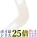 D&M ディーアンドエム パッド付 肘サポーター 肘用 固定 保護 痛み対策 ロングタイプ 1ヶ入り #737 白 Sサイズ 送料無料 【G】