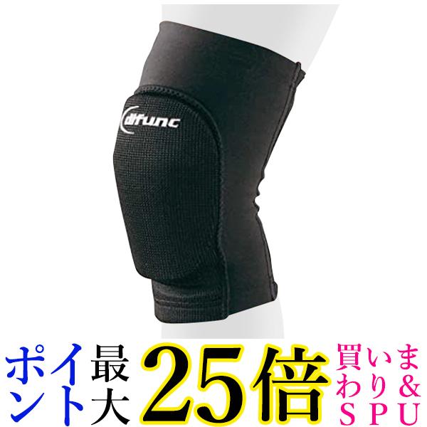 D&M 黒 Lサイズ D-809 ディファンク 膝サポーター バレーボール 大人用 difunc トリコット ニーパッド 固定 送料無料 【G】