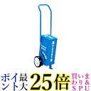 エバニュー(EVERNEW) eライン引 B765 陸上競技 球技 学校体育 EKA623 ブルー 青 送料無料 【G】