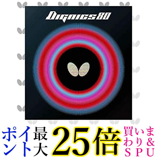 今回はポイント最大28倍！！ SPUで16倍! ＋お買い物マラソンで9倍! ＋学割エントリーで1倍 ＆ 39ショップで1倍! ＋通常ポイントで1倍! ポイント最大28倍！！ こちらの商品は、お取り寄せ商品のため お客様都合でのキャンセルは承っておりません。 (ご注文後30分以内であればご注文履歴よりキャンセルが可能です。) ご了承のうえご注文ください。 （※商品不良があった場合の返品キャンセルはご対応いたしております。） 掲載商品の仕様や付属品等の詳細につきましては メーカーに準拠しておりますので メーカーホームページにてご確認下さいますよう よろしくお願いいたします。 当店は他の販売サイトとの併売品があります。 ご注文が集中した時、システムのタイムラグにより在庫切れとなる場合があります。 その場合はご注文確定後であってもキャンセルさせて頂きますのでご了承の上ご注文下さい。 商品タイトルにセット商品である旨の記載が無い場合は、単品での販売となりますのでご了承下さい。