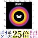 バタフライ(Butterfly) 卓球用ソフトラバー スレイバーFX 05060 ブラック 中 送料無料 【G】