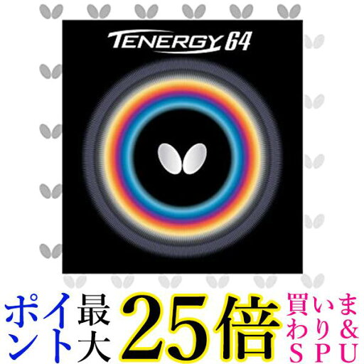 バタフライ(Butterfly) 卓球 ラバー テナジー・64 裏ソフト テンション (スピン) 05820 レッド 厚 送料無料 【G】 バタフライ(Butterfly) 卓球 ラバー テナジー・64 裏ソフト テンション (スピン) 05820 レッド 厚 送料無料 【G】