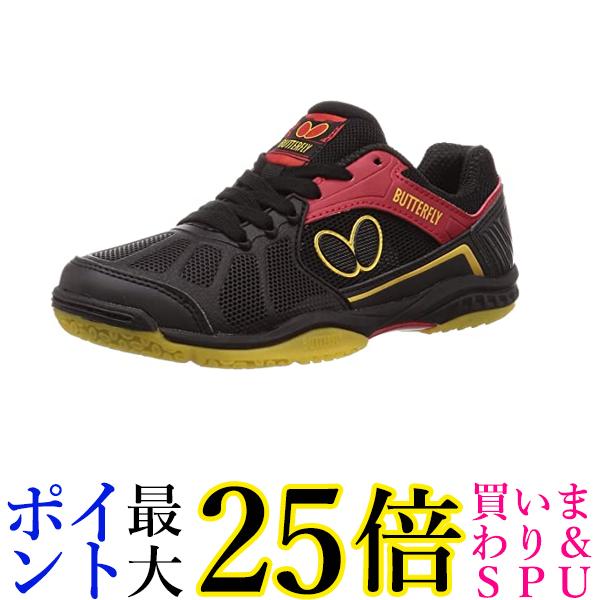 バタフライ(Butterfly) 卓球 シューズ レゾライン リフォネス ブラック 24cm 93620 送料無料 【G】
