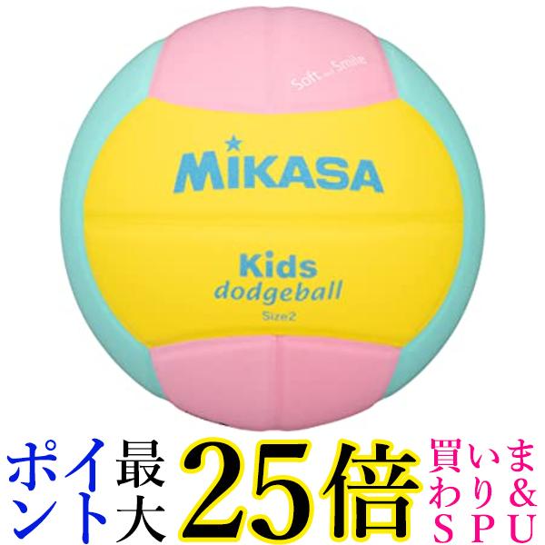 ミカサ(MIKASA) スマイルドッジボール 2号 160g 黄/ピンク/緑 SD20-YP 送料無料 【G】