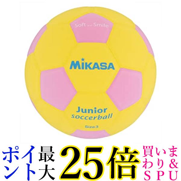 ミカサ(MIKASA) ジュニア サッカーボール 3号 スマイルサッカー 約150g イエロー/ピンク SF3J-YP 送料無料 【G】