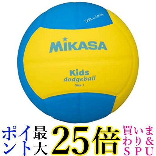ミカサ(MIKASA) スマイル ドッジボール 1号 (幼児~小学生向け) 150g 黄/青 SD10-YBL 送料無料 【G】 ミカサ(MIKASA) スマイル ドッジボール 1号 (幼児~小学生向け) 150g 黄/青 SD10-YBL 送料無料 【G】