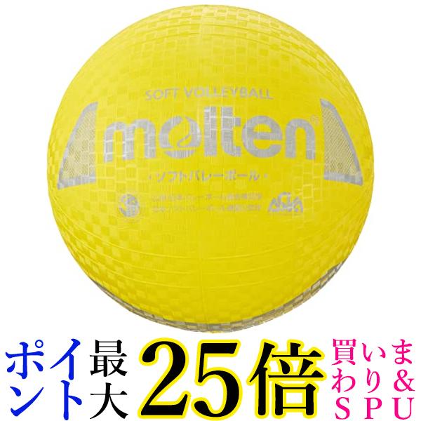 molten(モルテン) ソフトバレーボール S3Y1200-Y 送料無料 【G】