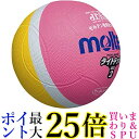 molten(モルテン) ドッジボール ライトドッジ 軽量2号球 ピンク×黄 SLD2PL 送料無料 【G】