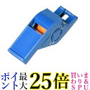 molten(モルテン) PEホイッスル青 RA0050-B 送料無料 【G】