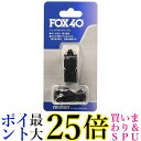 molten(モルテン) ホイッスル フォックス40 FOX40 送料無料 【G】