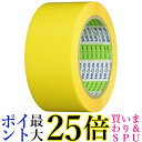 molten(モルテン) ポリラインテープ 50mm×50m 黄(Y) PT5Y 2巻入 送料無料 【G】