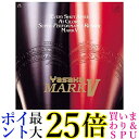 ヤサカ(YASAKA) 卓球用ラバー マーク V(ファイブ) B-10 90 中 送料無料 【G】(4)