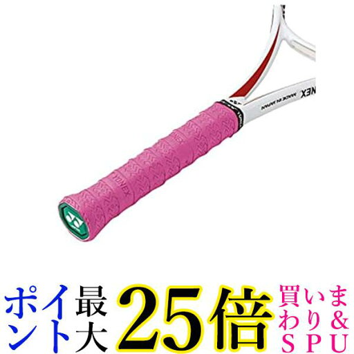 YONEX(ヨネックス) ウェットスーパーストロンググリップ AC133 (026)ピンク 送料無料 【G】 YONEX(ヨネックス) ウェットスーパーストロンググリップ AC133 (026)ピンク 送料無料 【G】