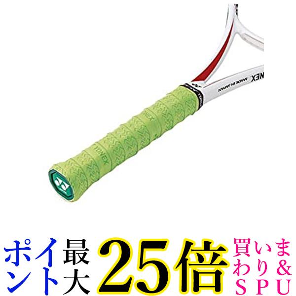 YONEX(ヨネックス) ウェットスーパーストロンググリップ AC133 (133)ブライトグリーン 送料無料 【G】