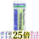 YONEX(ヨネックス) ウェットスーパーグリップ1P AC103 (309)シトラスグリーン 送料無料 【G】