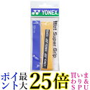 YONEX(ヨネックス) ウェットスーパーグリップ1P AC103 (005)オレンジ 送料無料 【G】