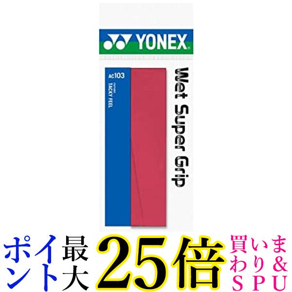 YONEX(ͥå) åȥѡå1P AC103 (037)磻å ̵ G