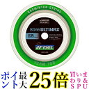 ヨネックス(YONEX) バドミントン ストリングス BG66アルティマックス (0.65mm) BG66UM-1 メタリックホワイト ロール100m 送料無料...
