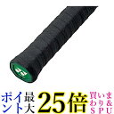 ヨネックス(YONEX) グリップテープ ウェットタッキーグリップ(3本入) AC154-3 007:ブラック 送料無料 【G】