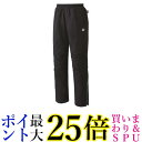 ヨネックス ロングパンツ 裏地付ウィンドウォーマーパンツ ブラック (007) M 送料無料 【G】