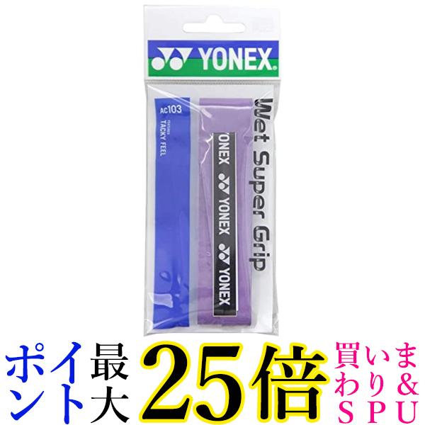 YONEX(ͥå) åȥѡå1P AC103 (240)ѡץ ̵ G