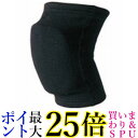 D&M ディーアンドエム バレーボール 膝サポーター 膝 25mm 厚型パッド付 黒 Lサイズ 通気性 柔軟 衝撃 大人用 1個入り 送料無料 【G】