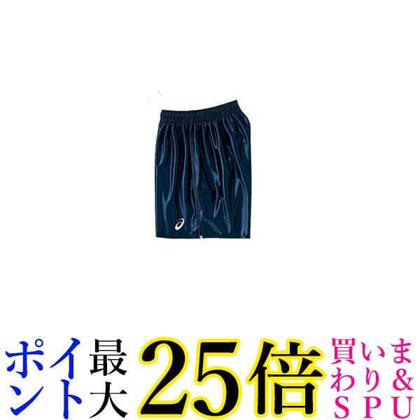 アシックス BIGパンツ XW1738 50 S 送料無料 【G】