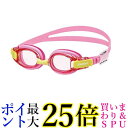 SWANS(スワンズ) 日本製 スイミングゴーグル SJ-8N PIN ピンク 子供用 3歳~8歳 送料無料 【G】
