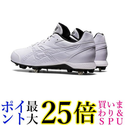 アシックス 野球 スパイク 金具 NEOREVIVE 4 ユニセックス大人 送料無料 【G】 アシックス 野球 スパイク 金具 NEOREVIVE 4 ユニセックス大人 送料無料 【G】