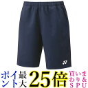 ヨネックス ハーフパンツ 15150 ネイビーブルー (019) S 送料無料 【G】
