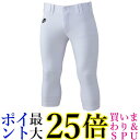 アシックス(asics) BAA501 Mサイズ ホワイト 野球 練習用パンツ 楽白(らくしろ) ショートフィット ネオリバイブ 送料無料 【G】(4)