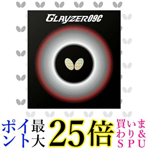 バタフライ(Butterfly) 卓球 日本製 ラバー グレイザー09C 裏ソフト 粘着性ハイテンション ブラック(278) 厚 06110 送料無料 【G】 バタフライ(Butterfly) 卓球 日本製 ラバー グレイザー09C 裏ソフト 粘着性ハイテンション ブラック(278) 厚 06110 送料無料 【G】