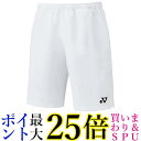 ヨネックス ハーフパンツ 15150 ホワイト (011) M 送料無料 【G】