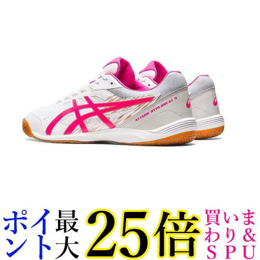 アシックス 卓球シューズ ATTACK HYPERBEAT 4 送料無料 【G】 アシックス 卓球シューズ ATTACK HYPERBEAT 4 送料無料 【G】