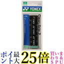 ヨネックス(YONEX) クリーングリップ2 AC146 730 クールブラック 送料無料 【G】
