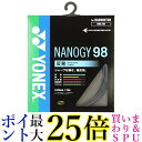 ヨネックス(YONEX) バドミントン ストリングス ナノジー98 0.66mm / 10m NBG98 メタリックブラック 送料無料 【G】