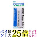 ヨネックス(YONEX) モイストスーパーグリップ(1本入) AC148 022 ラベンダー F 送料無料 【G】