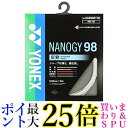 ヨネックス(YONEX) バドミントン ストリングス ナノジー98 (0.66mm) NBG98 シルバーグレー 送料無料 【G】