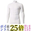 ヨネックス STBF1008 ハイネック長袖シャツ ホワイト/ホワイト (202) M テニス シャツ YONEX 送料無料 【G】(4)