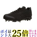アシックス ベースボールシューズ ブラック/ブラック 26.5cm 2E NEOREVIVE 4 送料無料 【G】