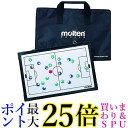 モルテン MSBF サッカー用 作戦盤 molten 送料無料 【G】