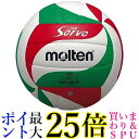 モルテン V4M3000-L バレーボール ソフトサーブ 軽量4号球 molten 送料無料 【G】