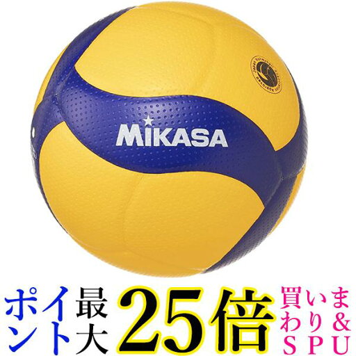 ミカサ V400W イエロー/ブルー バレーボール 4号 日本バレーボール協会検定球 中学生・婦人用 MIKASA 送料無料 【G】 ミカサ V400W イエロー/ブルー バレーボール 4号 日本バレーボール協会検定球 中学生・婦人用 MIKASA 送料無料 【G】