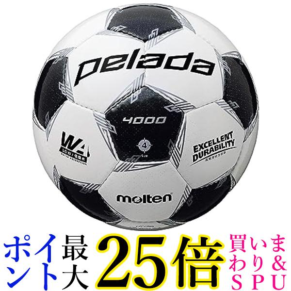 サッカーボール（ジュニア） モルテン F4L4000 ホワイト×メタリックブラック サッカーボール 4号球 小学生 検定球 ペレーダ4000 molten 送料無料 【G】