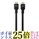 エレコム HDMI ケーブル 5m ブラック CAC-HDP50BK2 送料無料 【G】(2)