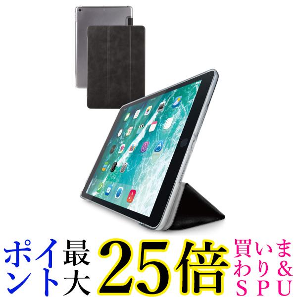エレコム ipad 9世代 ケース 10.2インチ 第9 8 7世代対応 クリアケース ブラック TB-A19RWVBKN 送料無料 【G】