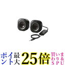 エレコム PCスピーカー 小型 高出力 6W AC給電 φ3.5mmミニプラグ ブラック MS-P08A2BK 送料無料 【G】