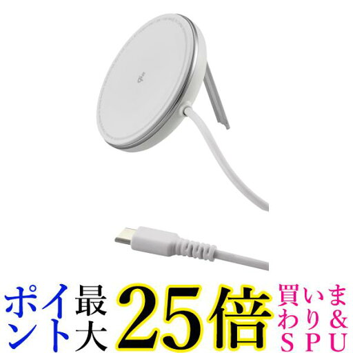 エレコム Qi2 ワイヤレス 充電器 15W 2Way スタンド 卓上 iPhone 15 14 13 シリーズ対応 ホワイト W-MA06WH 送料無料 【G】 エレコム Qi2 ワイヤレス 充電器 15W 2Way スタンド 卓上 iPhone 15 14 13 シリーズ対応 ホワイト W-MA06WH 送料無料 【G】