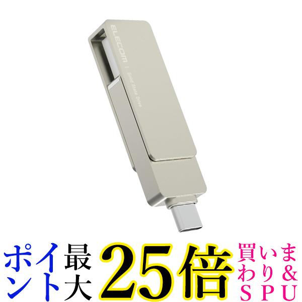 エレコム SSD 外付け 500GB iPhone対応 Type-C Type-A 両対応 回転式コネクタカバー ESD-EPA0500GSV 送..