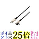 エレコム USB Type C ケーブル L字 2m 急速充電 PD 対応 60W USB2.0 データ転送 充電 ブラック U2C-CCL20NBK-IL 送料無料 【G】(2)